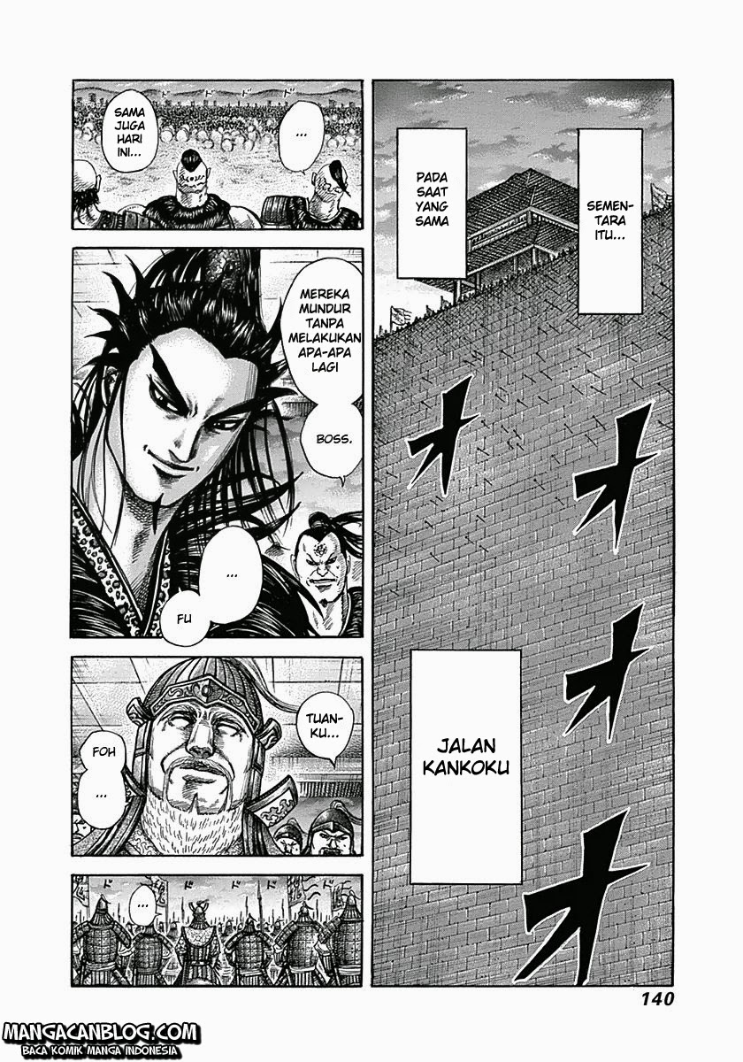 Read Kingdom id Manga Online