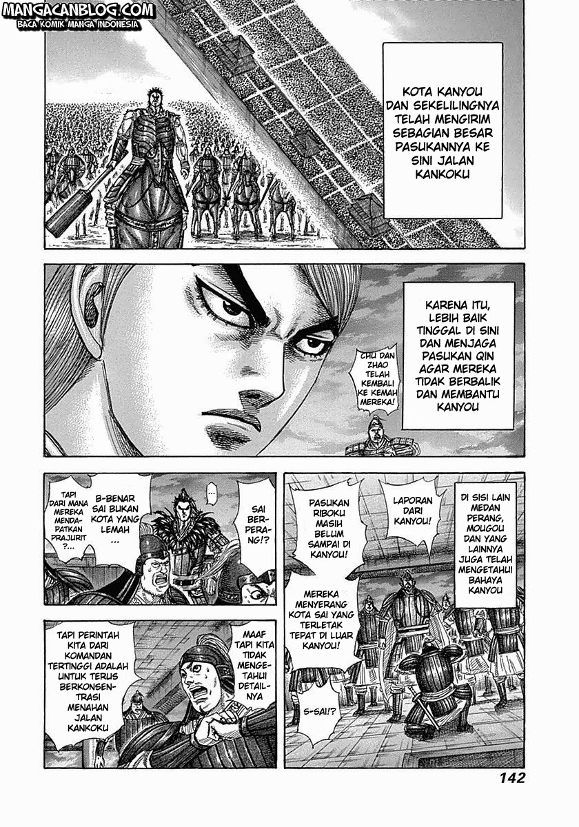 Read Kingdom id Manga Online