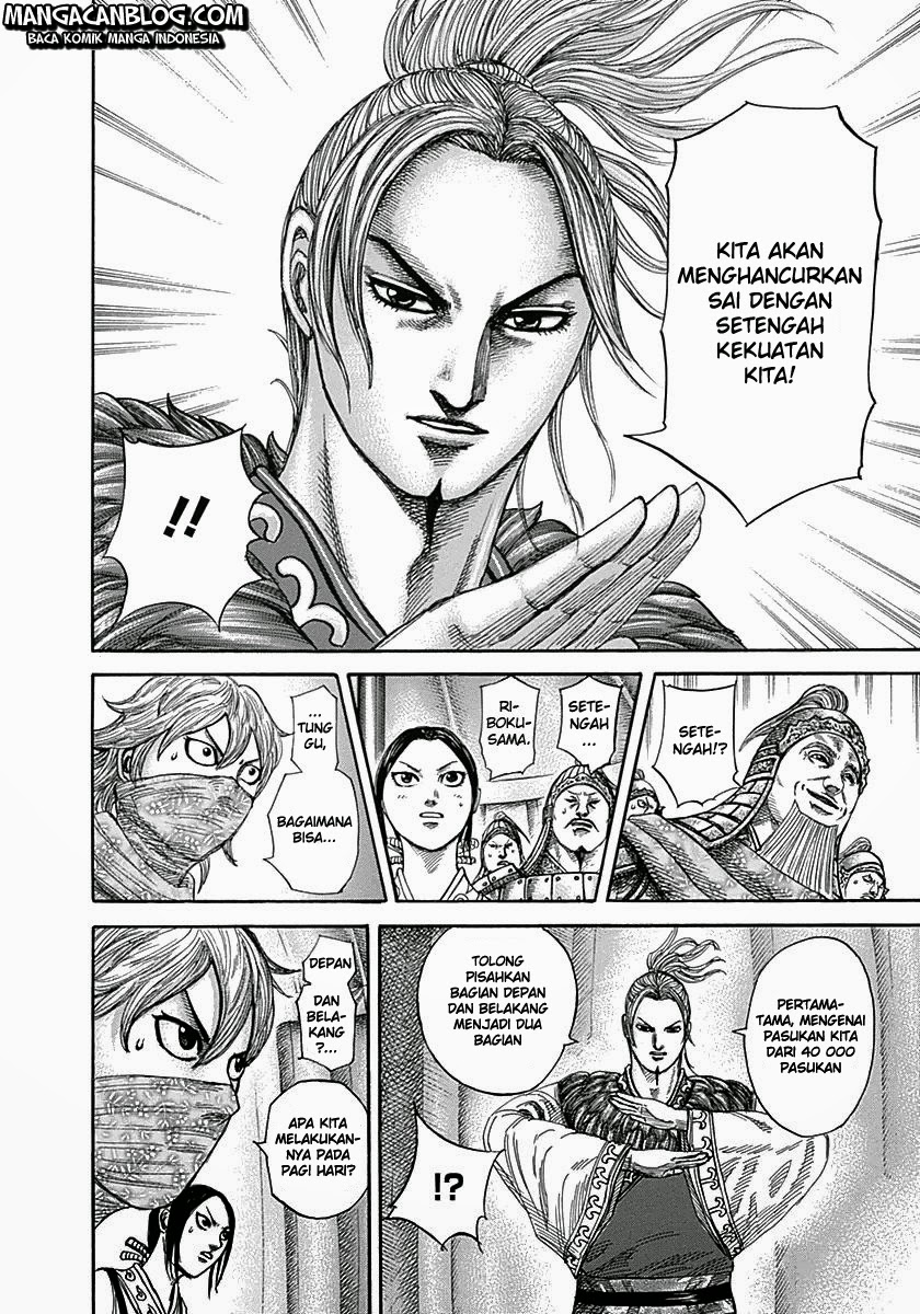 Read Kingdom id Manga Online