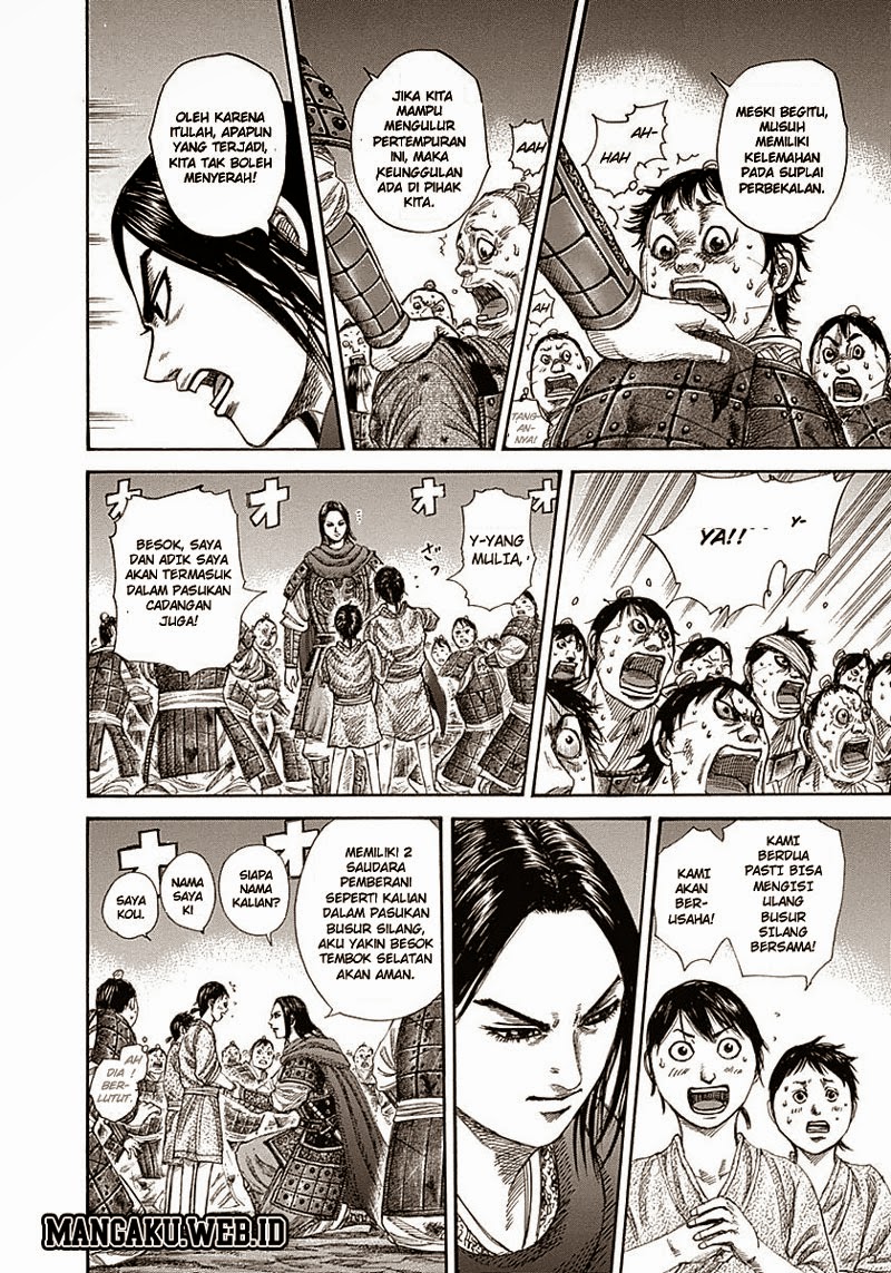 Read Kingdom id Manga Online