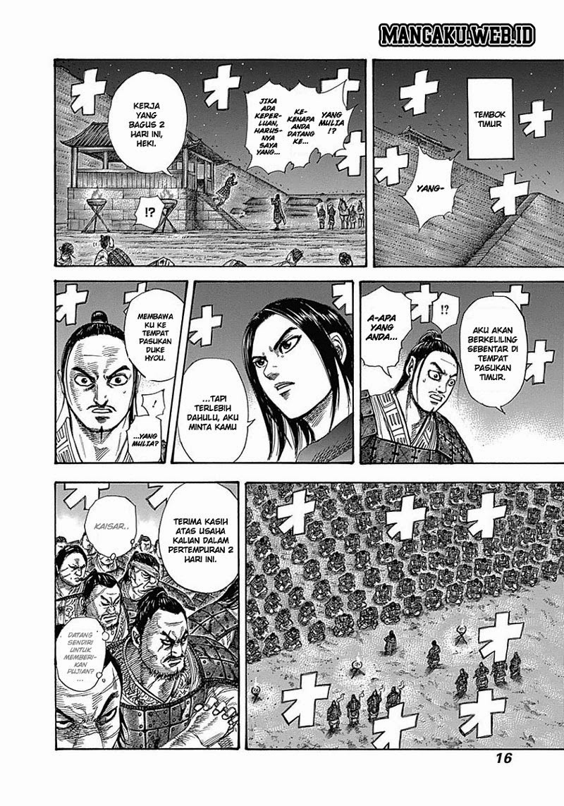 Read Kingdom id Manga Online