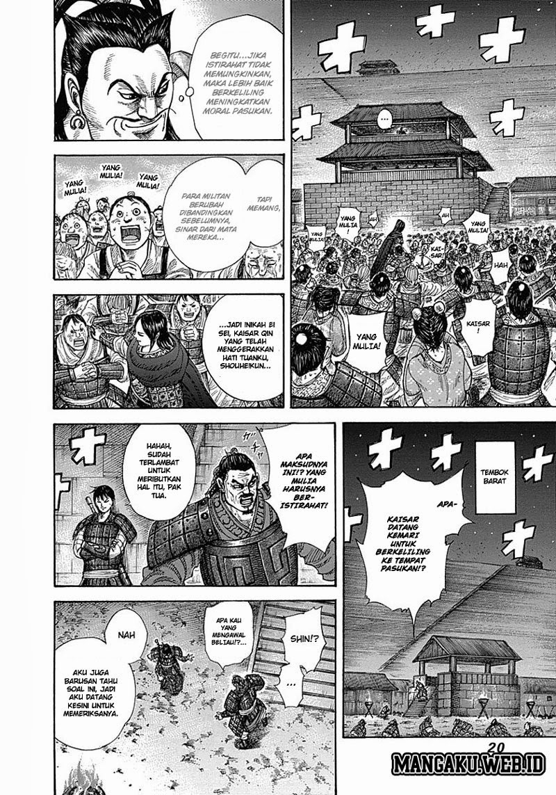 Read Kingdom id Manga Online
