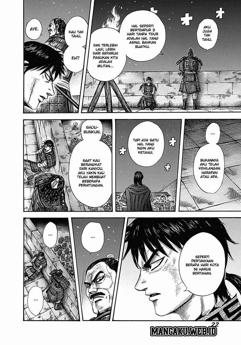 Read Kingdom id Manga Online