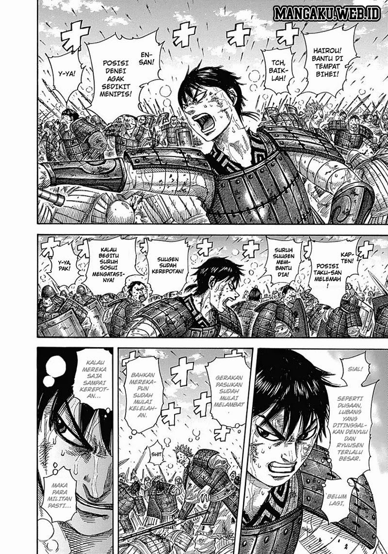 Read Kingdom id Manga Online