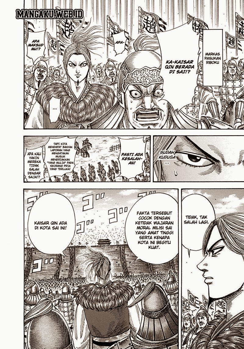 Read Kingdom id Manga Online