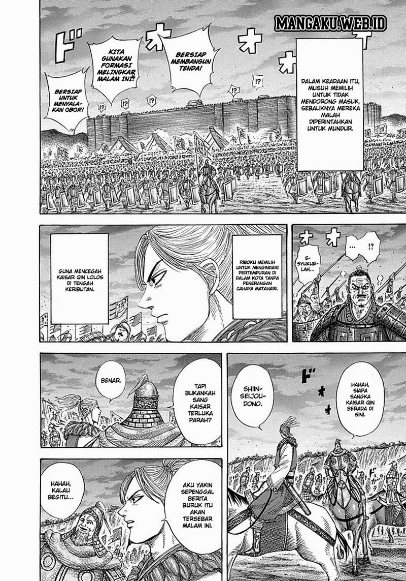 Read Kingdom id Manga Online
