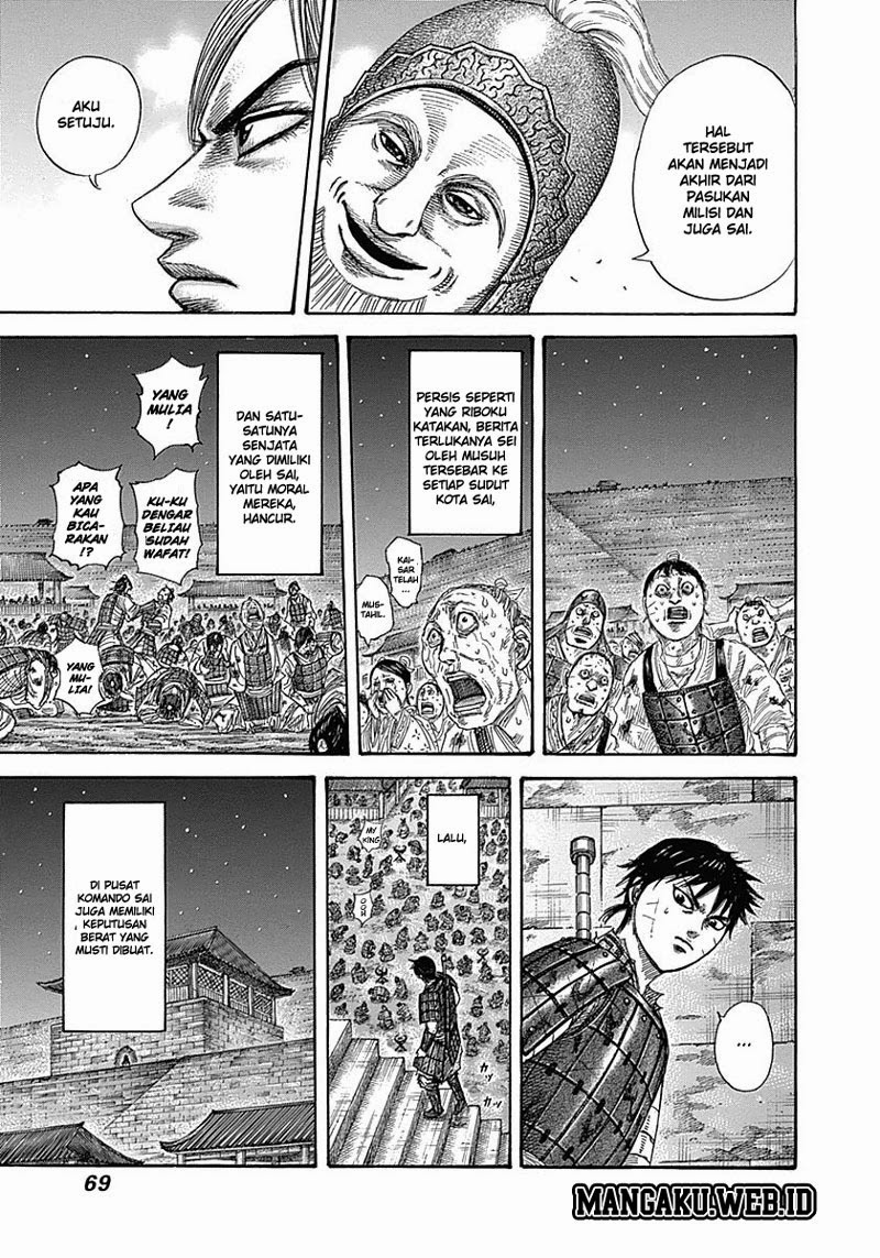 Read Kingdom id Manga Online