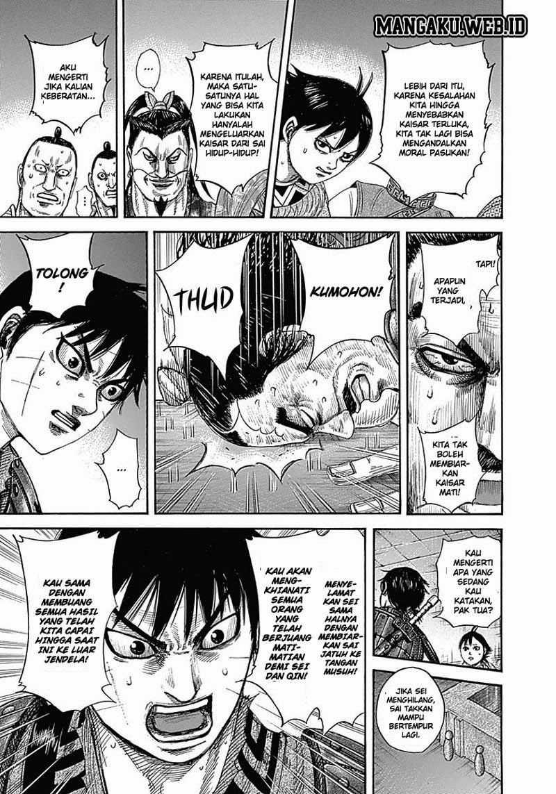 Read Kingdom id Manga Online