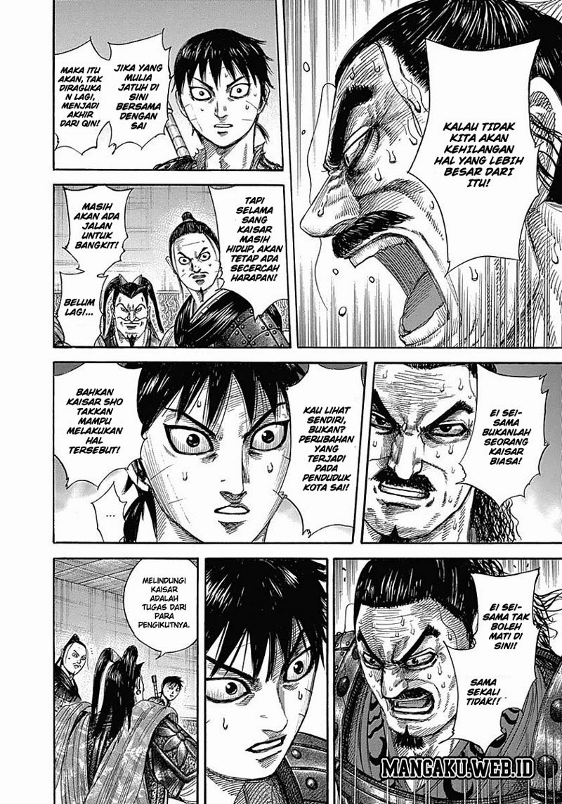 Read Kingdom id Manga Online