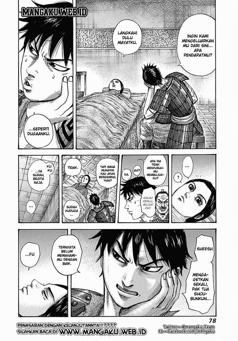 Read Kingdom id Manga Online