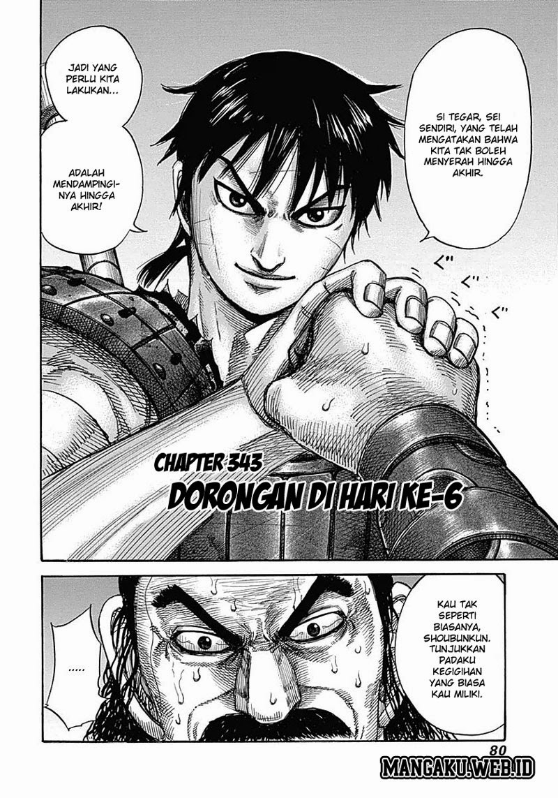 Read Kingdom id Manga Online
