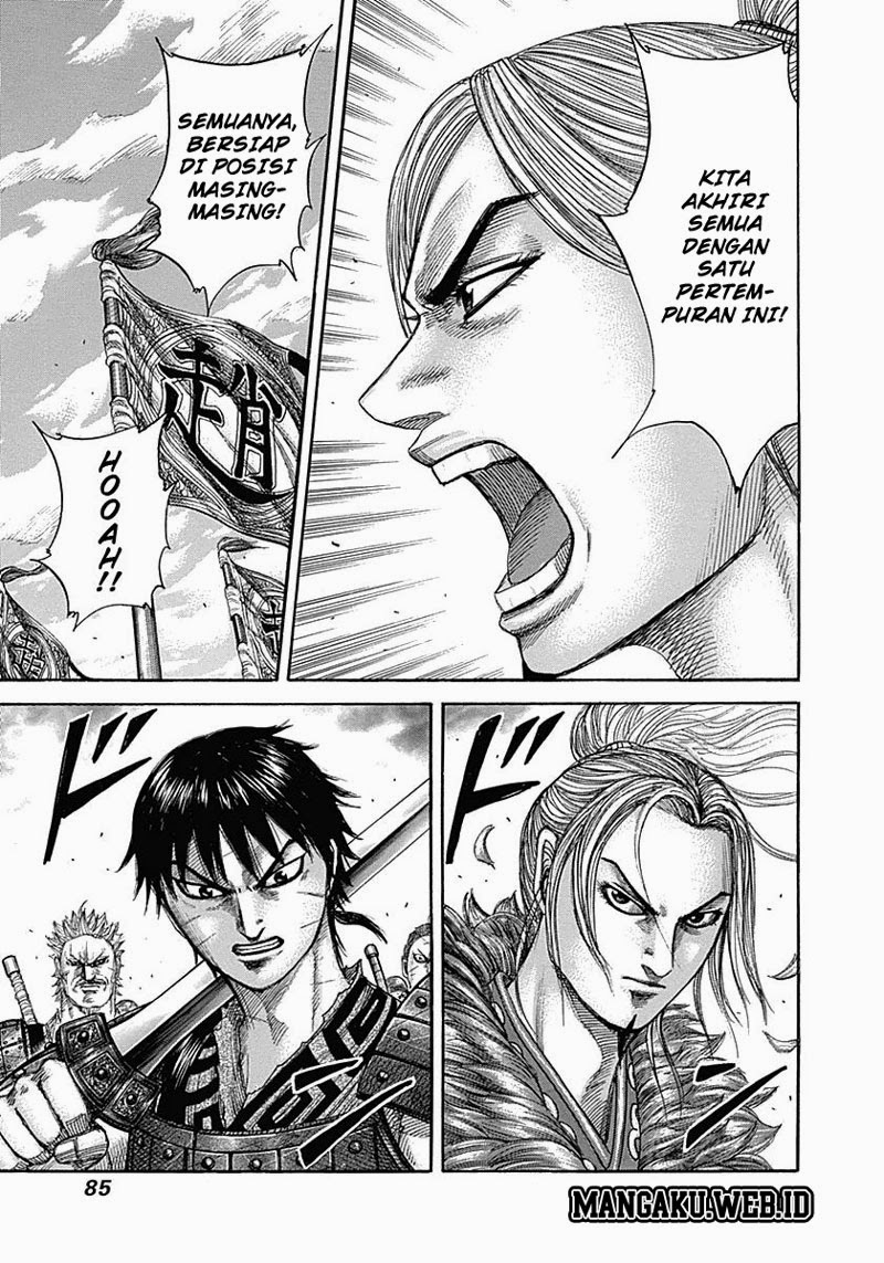 Read Kingdom id Manga Online