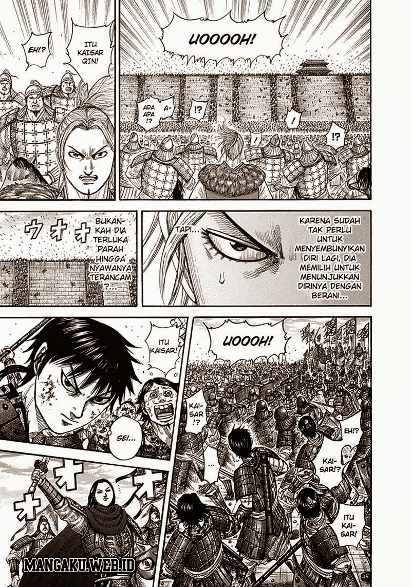 Read Kingdom id Manga Online