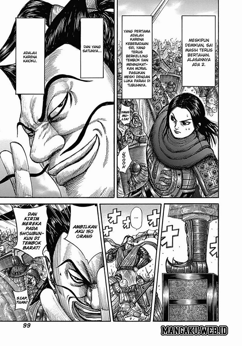 Read Kingdom id Manga Online