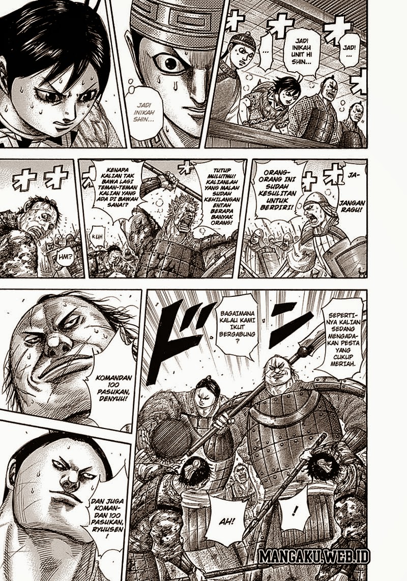 Read Kingdom id Manga Online