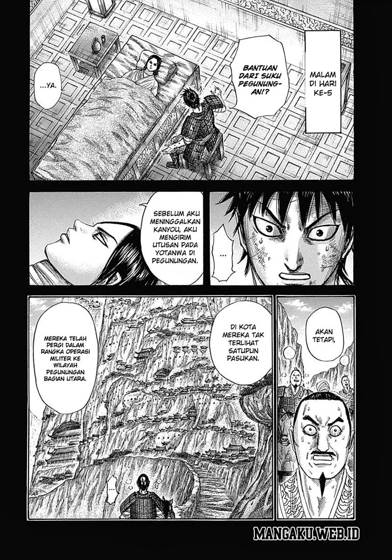 Read Kingdom id Manga Online