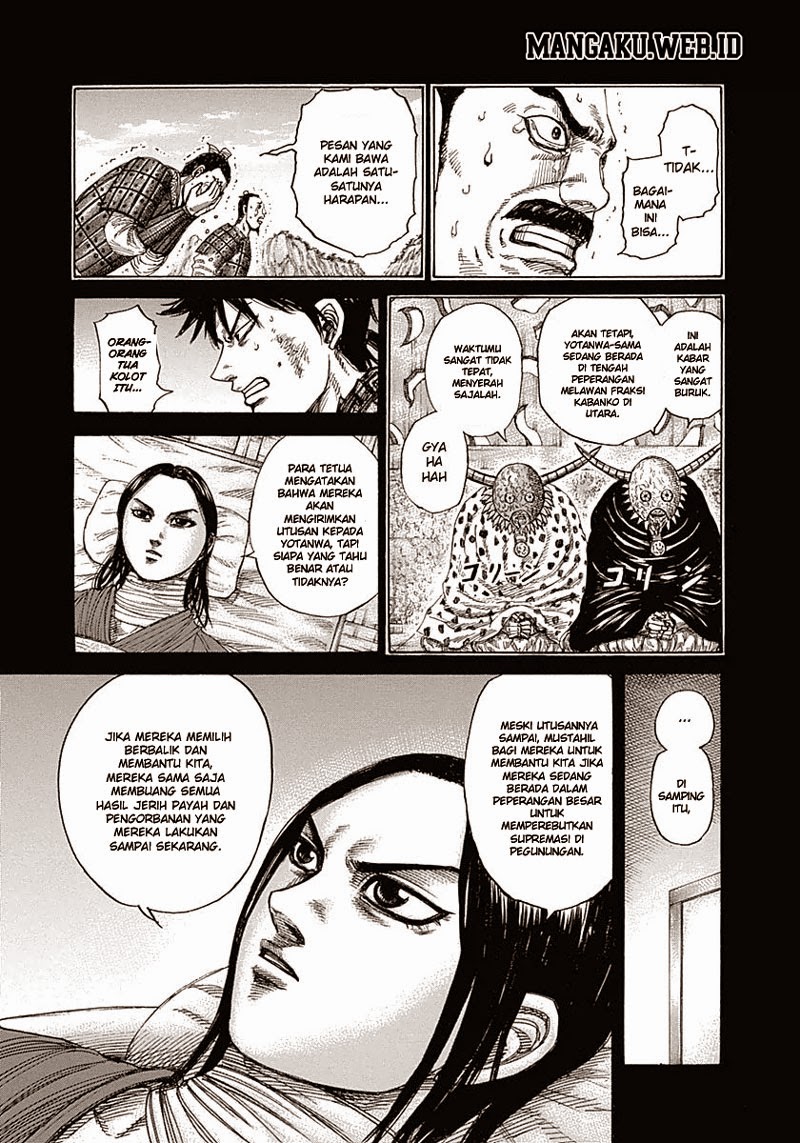 Read Kingdom id Manga Online