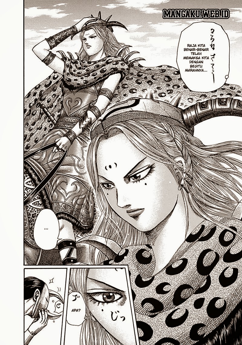 Read Kingdom id Manga Online