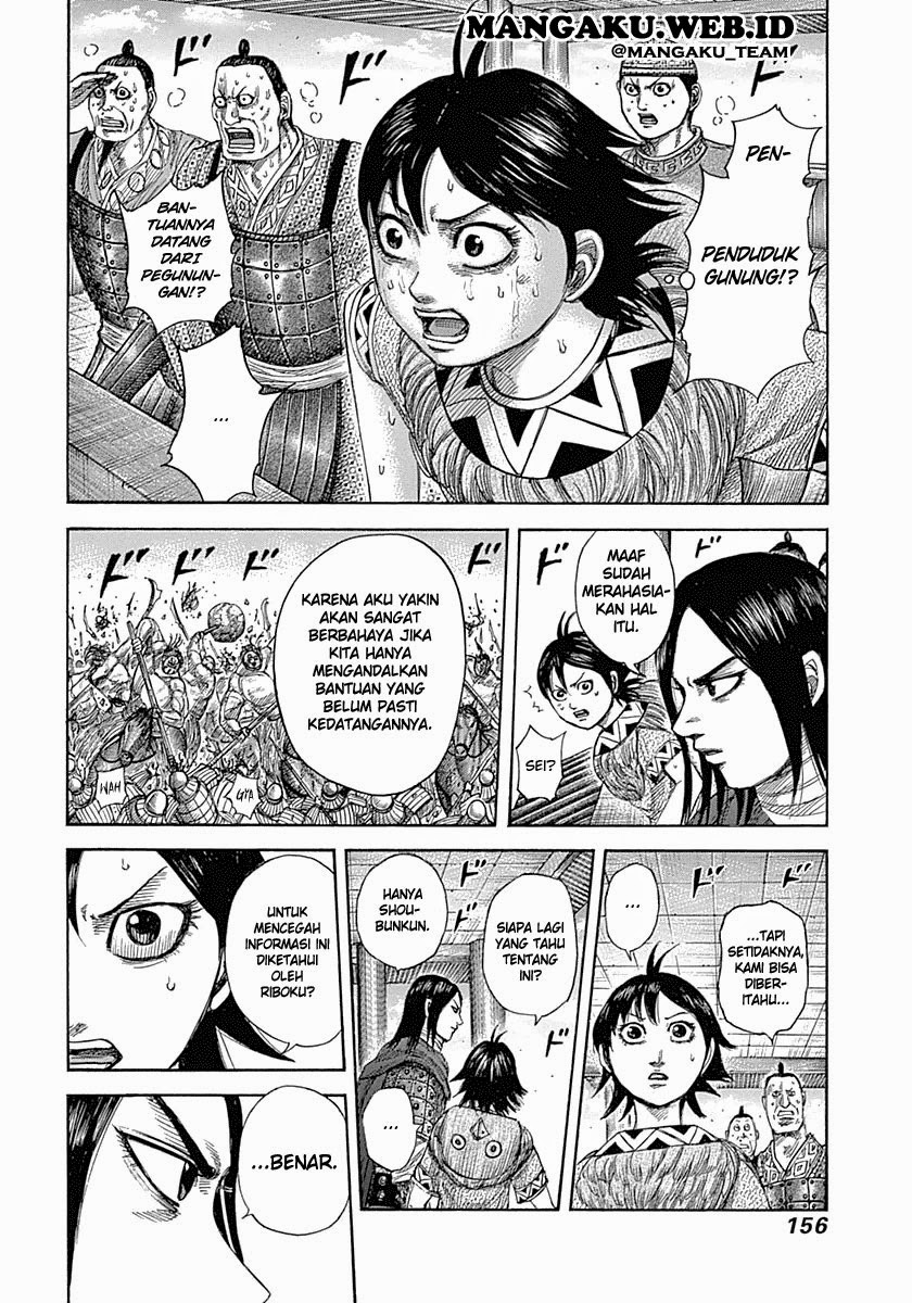 Read Kingdom id Manga Online