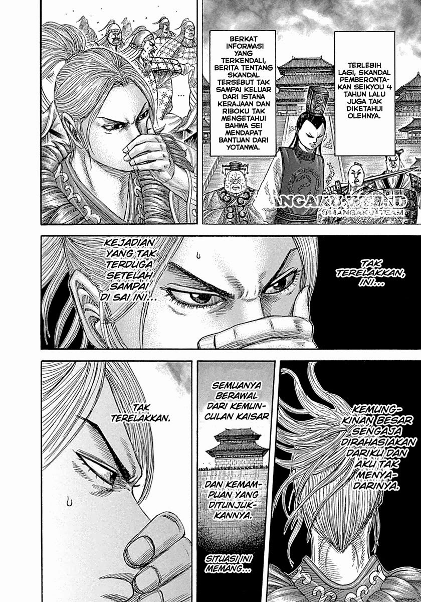 Read Kingdom id Manga Online