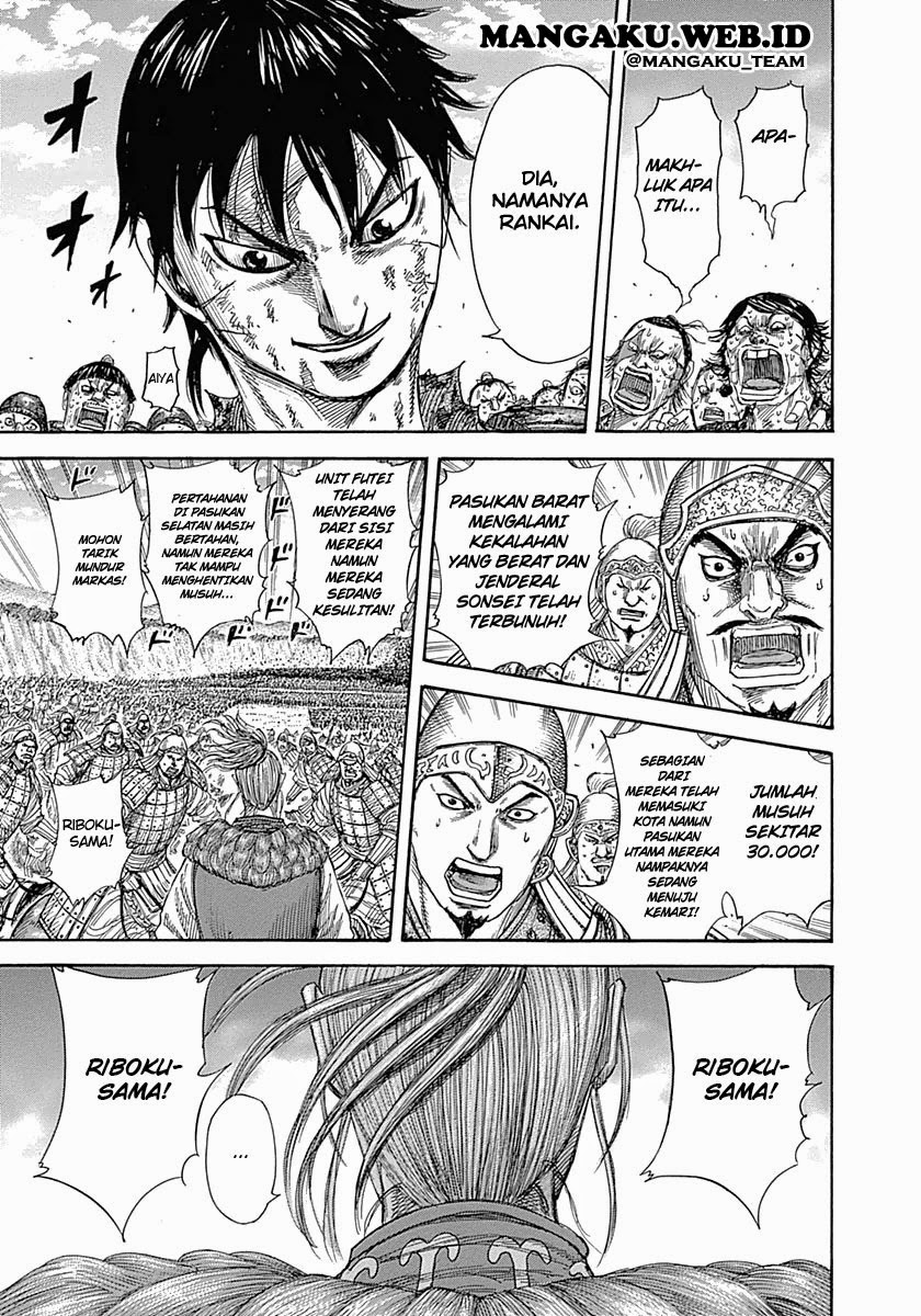 Read Kingdom id Manga Online