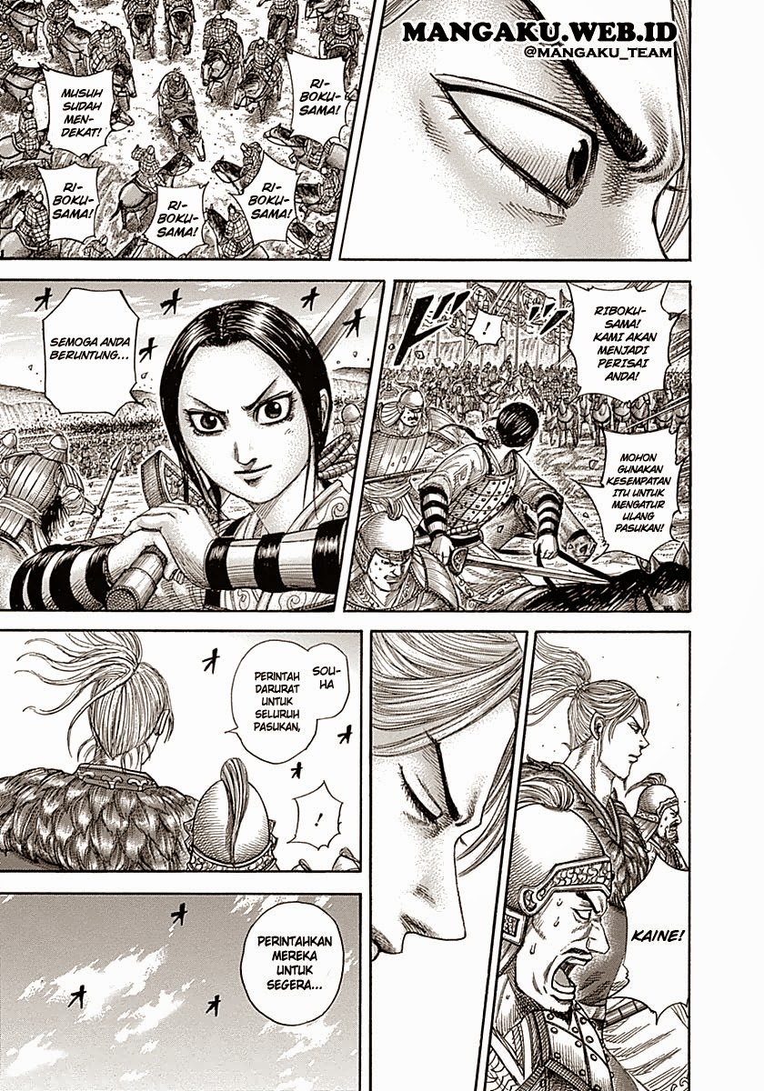 Read Kingdom id Manga Online