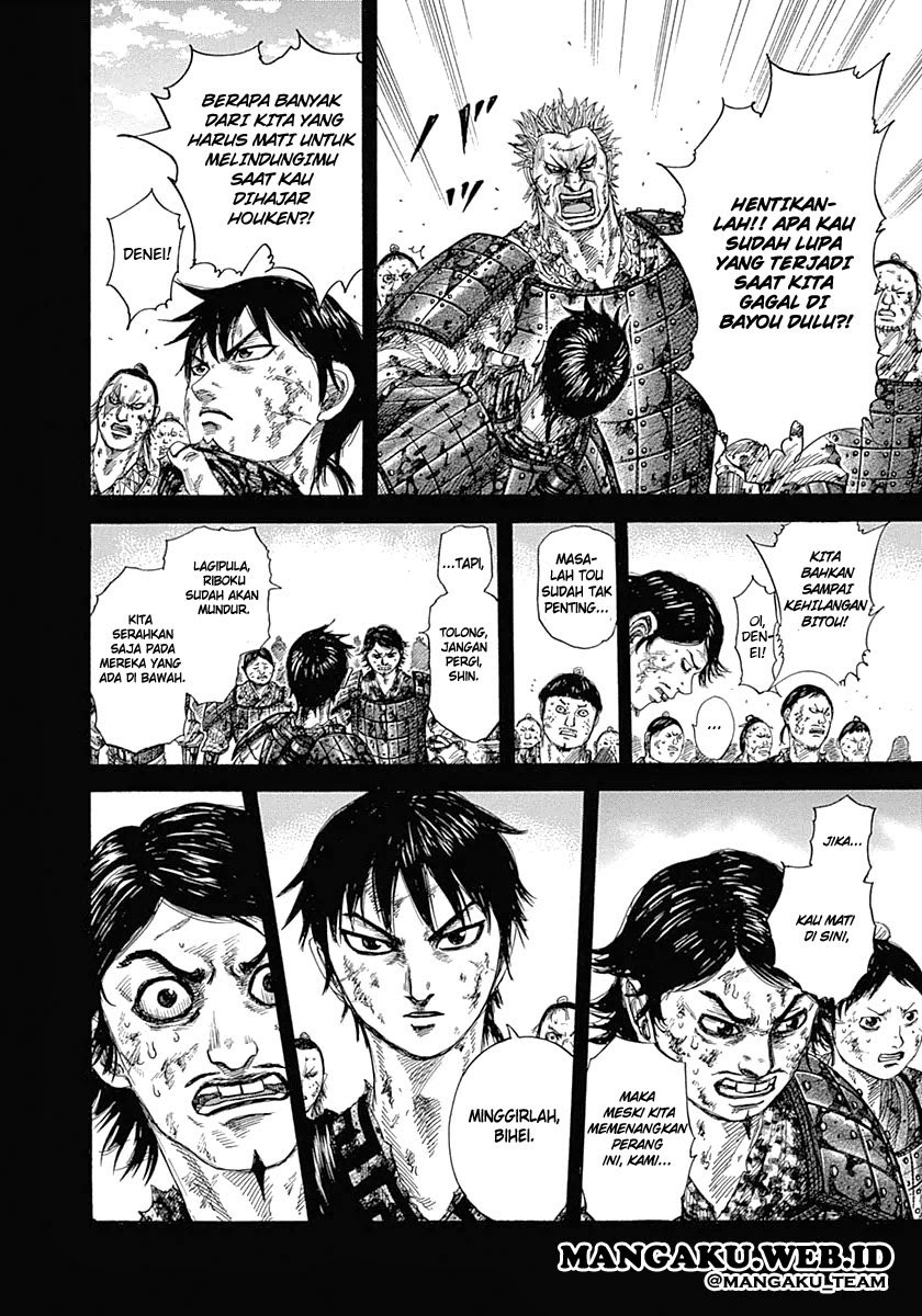 Read Kingdom id Manga Online