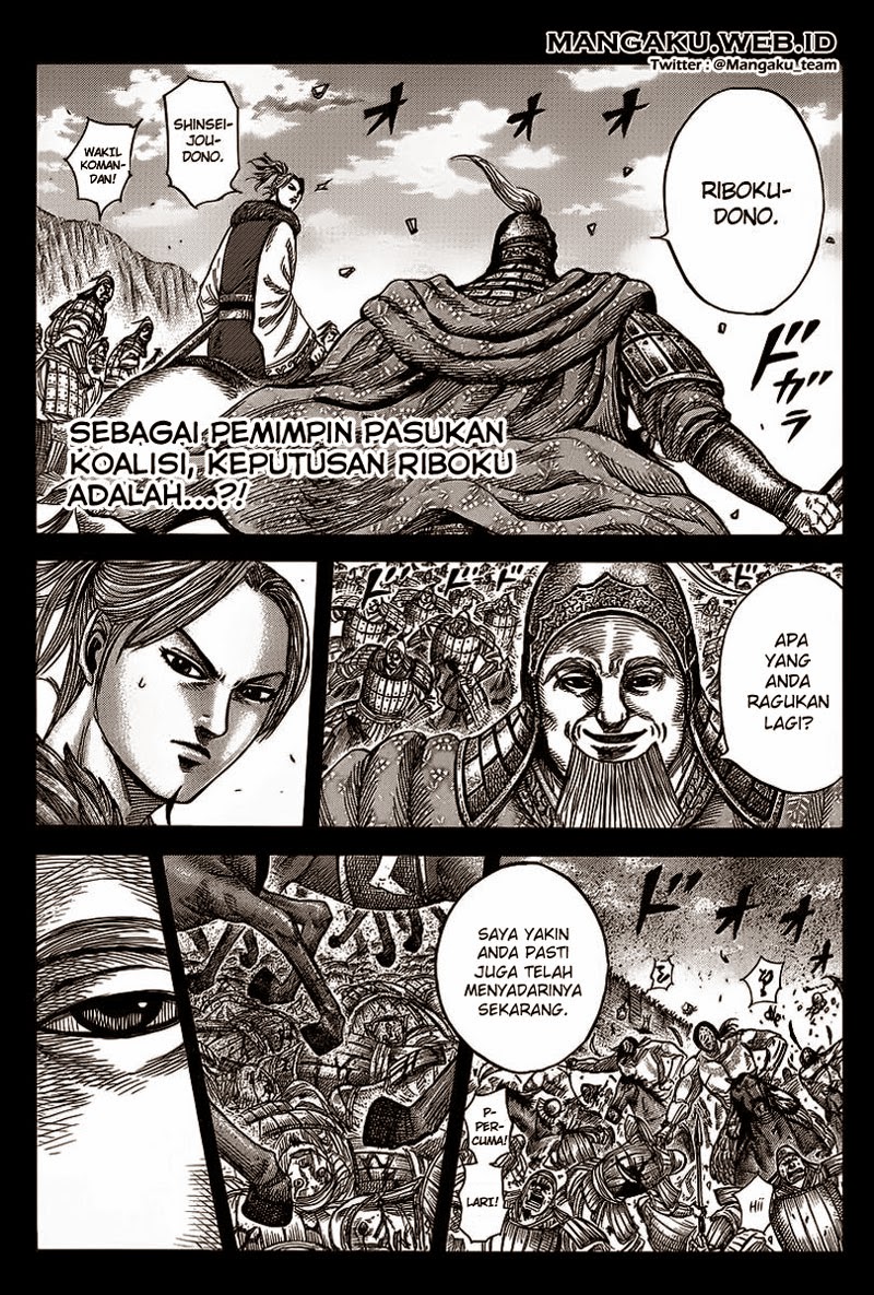 Read Kingdom id Manga Online