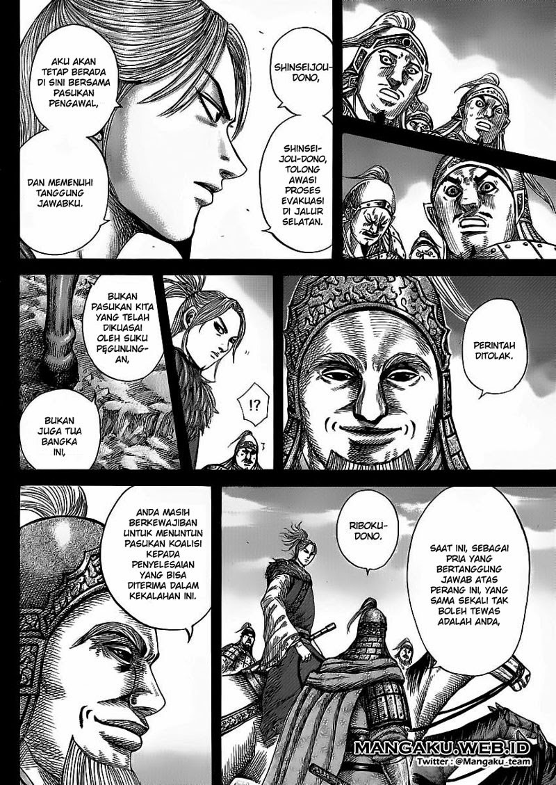 Read Kingdom id Manga Online