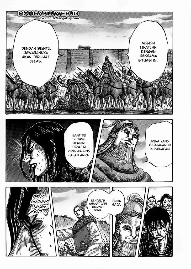 Read Kingdom id Manga Online