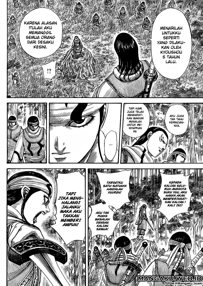 Read Kingdom id Manga Online