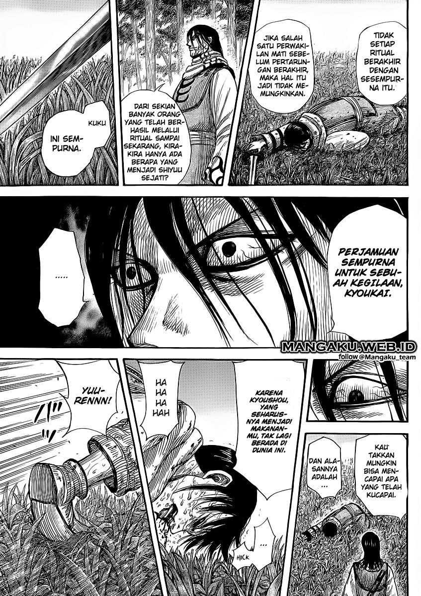 Read Kingdom id Manga Online