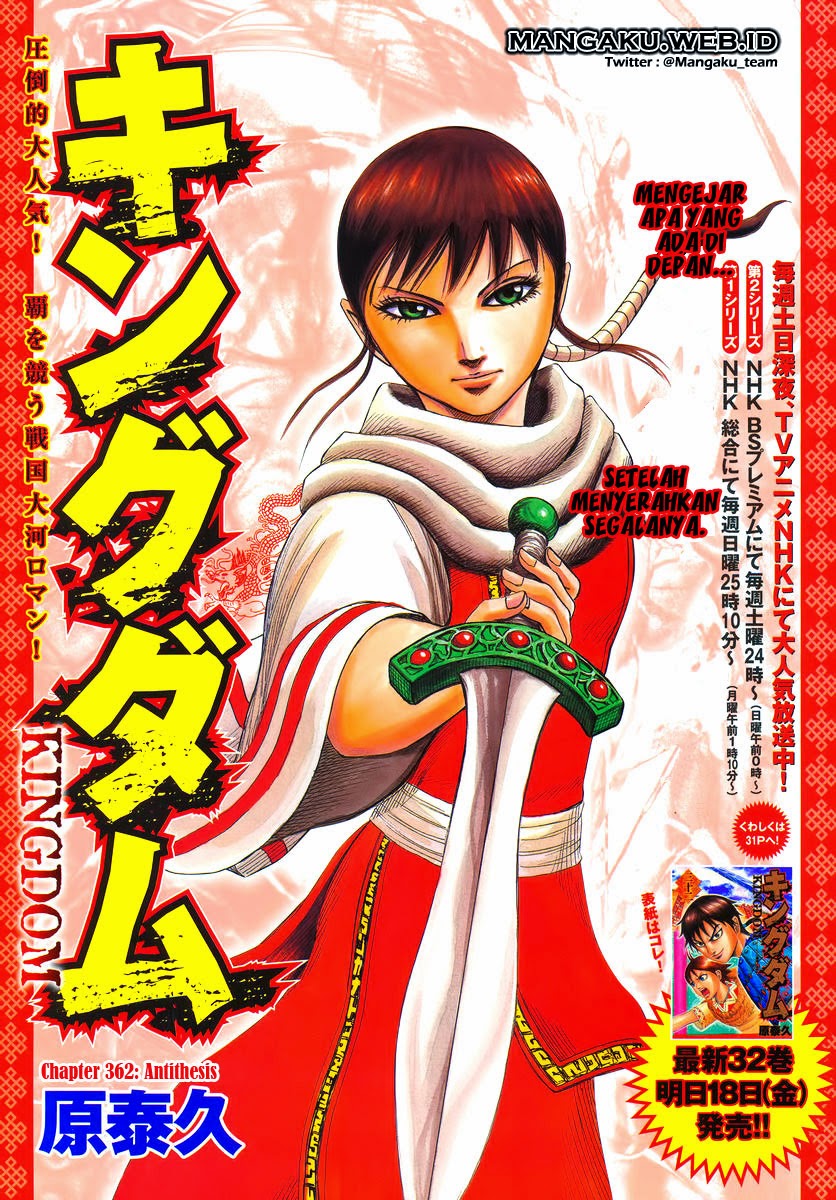 Read Kingdom id Manga Online
