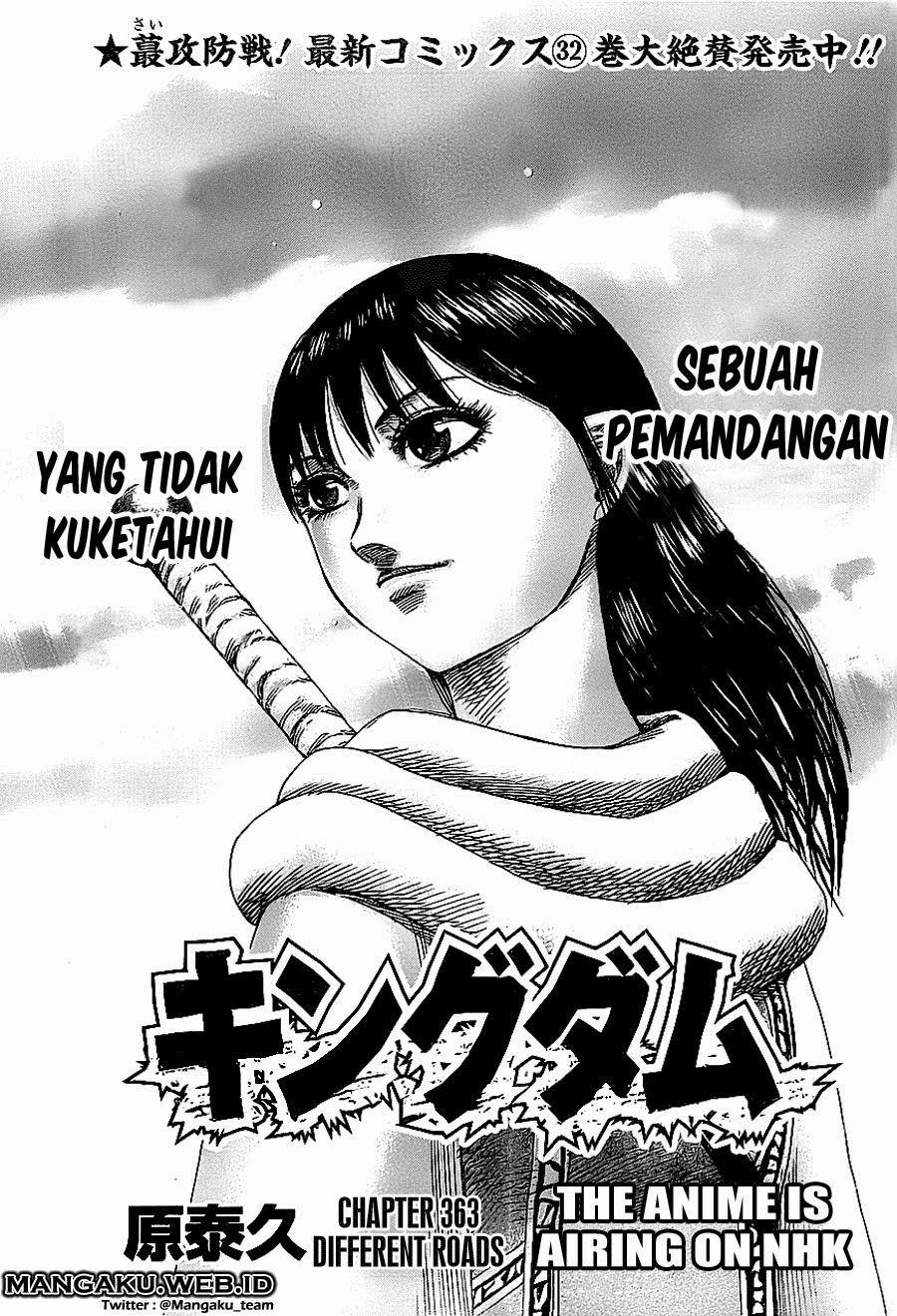 Read Kingdom id Manga Online