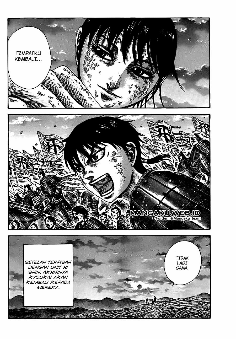 Read Kingdom id Manga Online