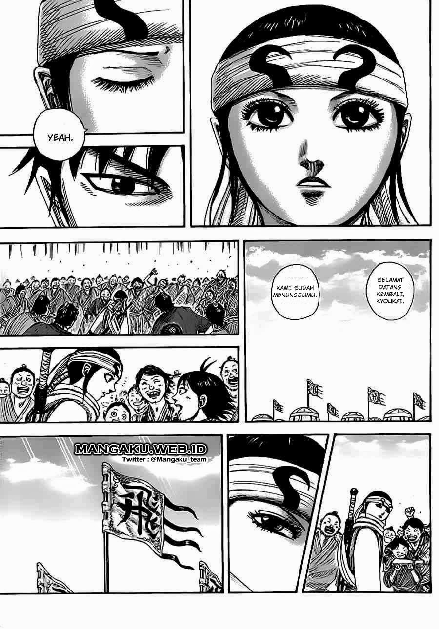 Read Kingdom id Manga Online