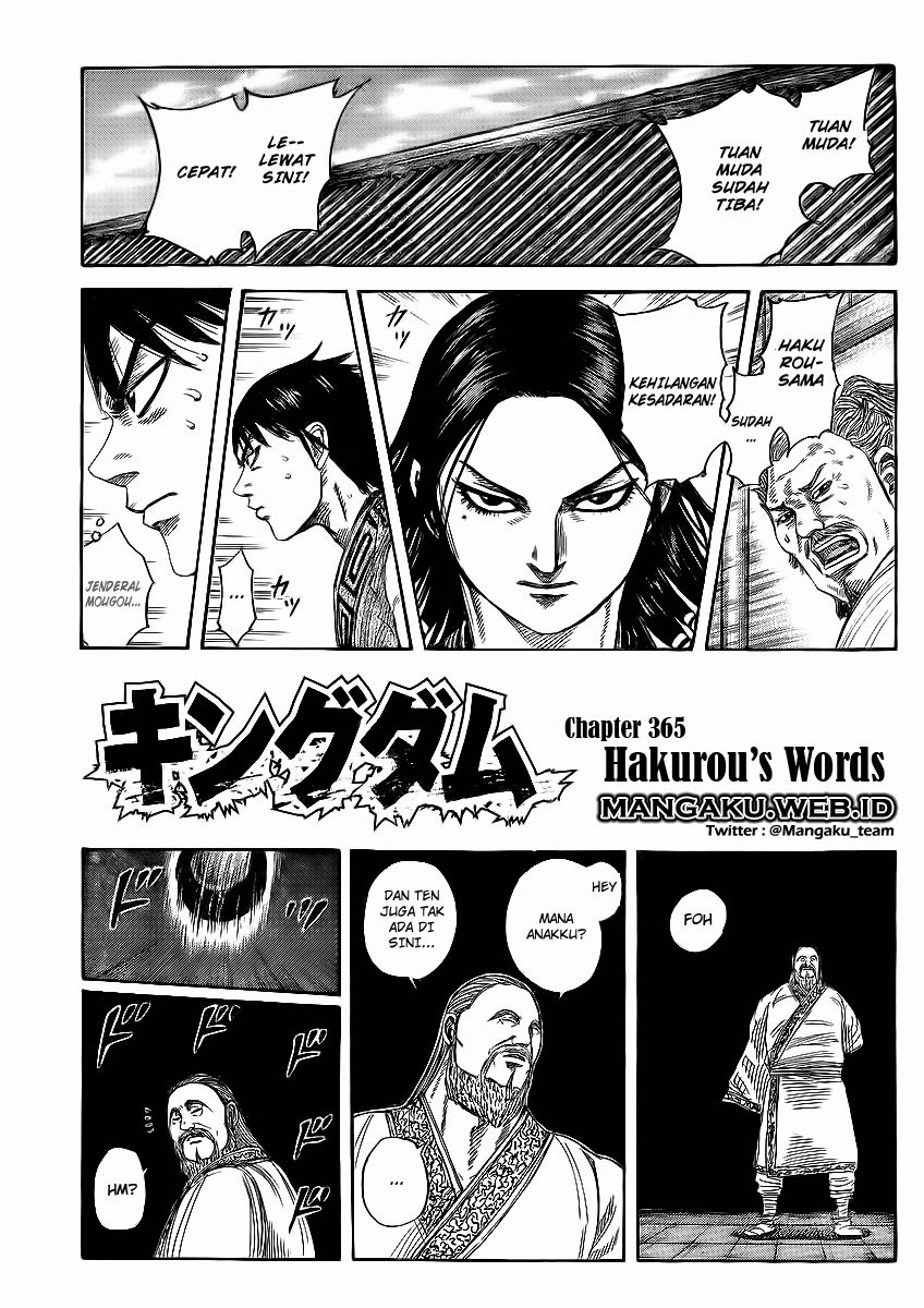 Read Kingdom id Manga Online