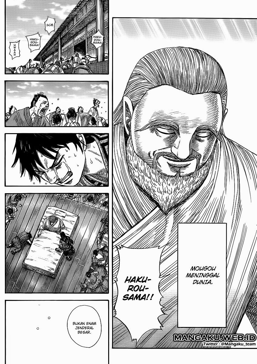Read Kingdom id Manga Online