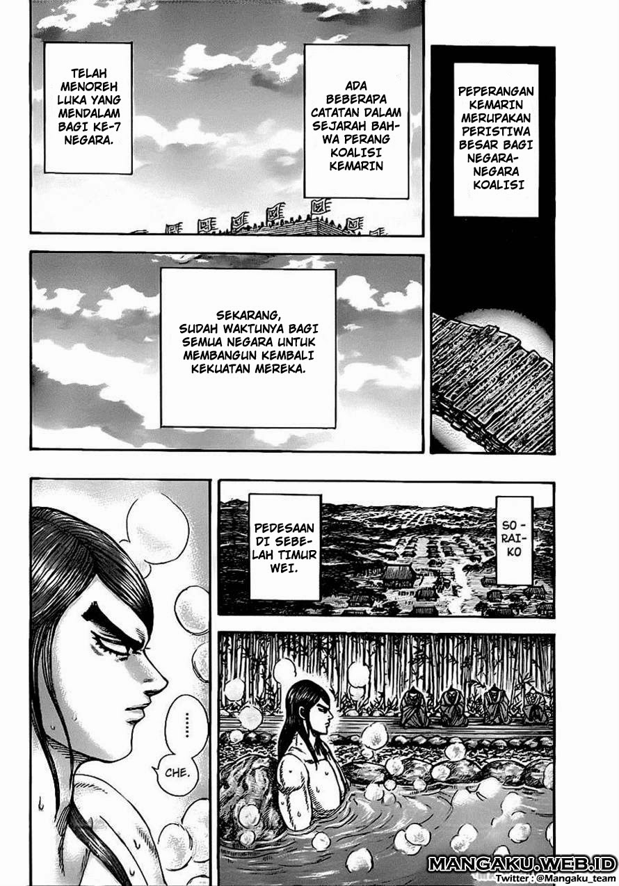 Read Kingdom id Manga Online