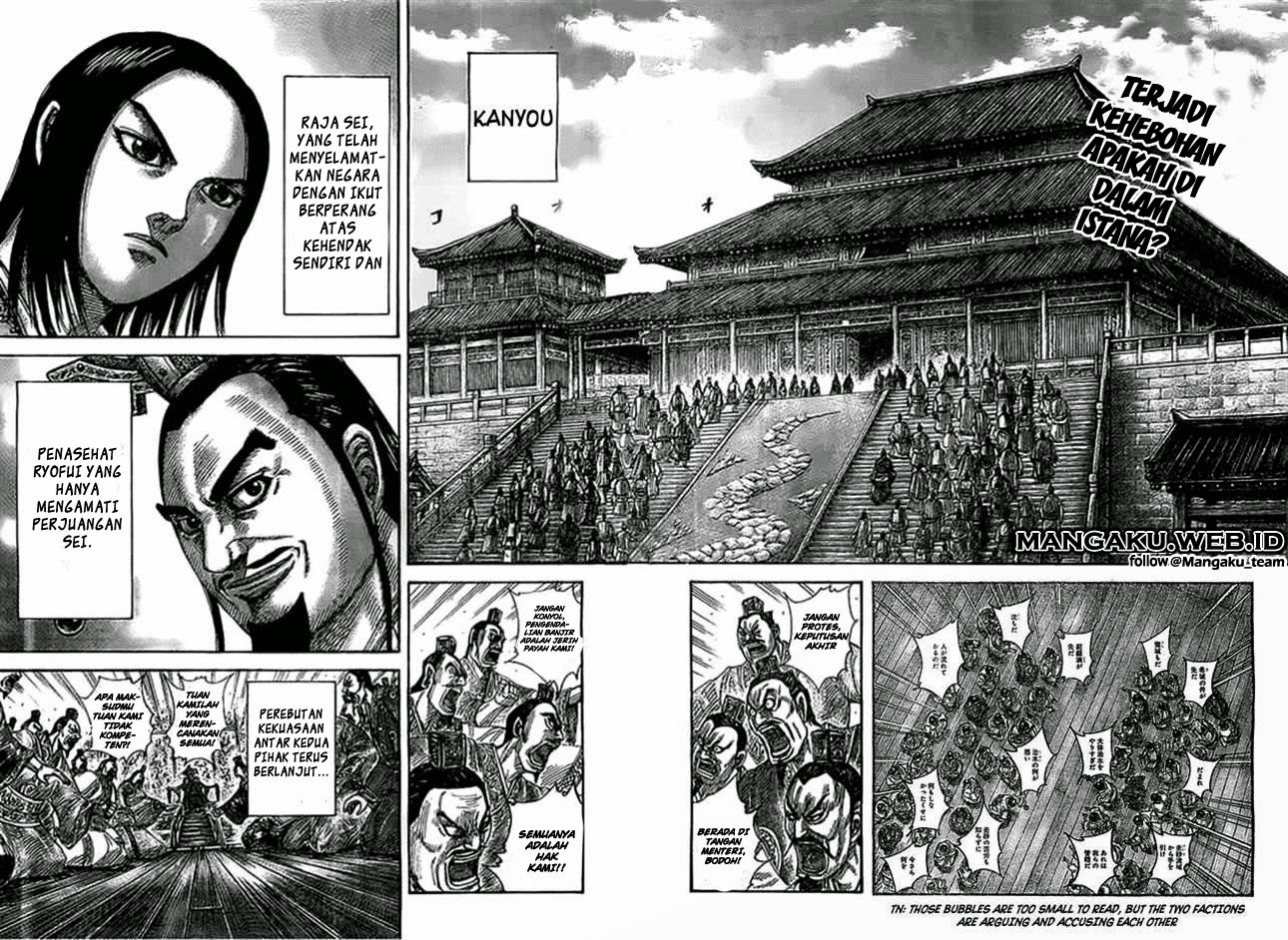 Read Kingdom id Manga Online