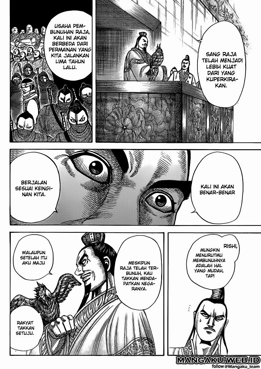 Read Kingdom id Manga Online