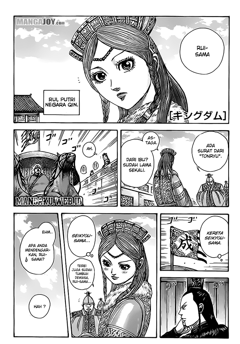 Read Kingdom id Manga Online