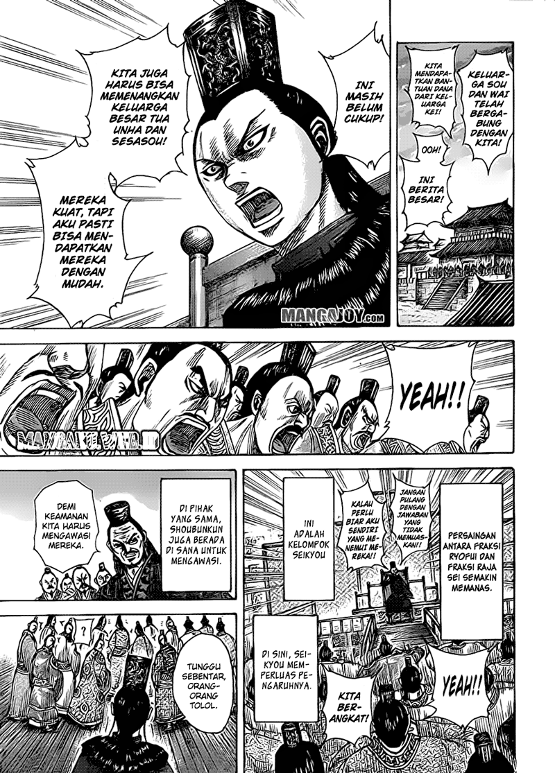 Read Kingdom id Manga Online