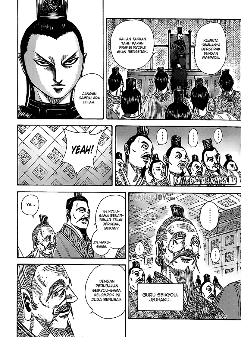 Read Kingdom id Manga Online