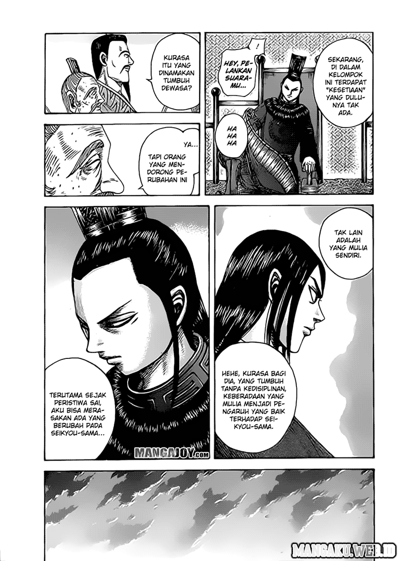 Read Kingdom id Manga Online