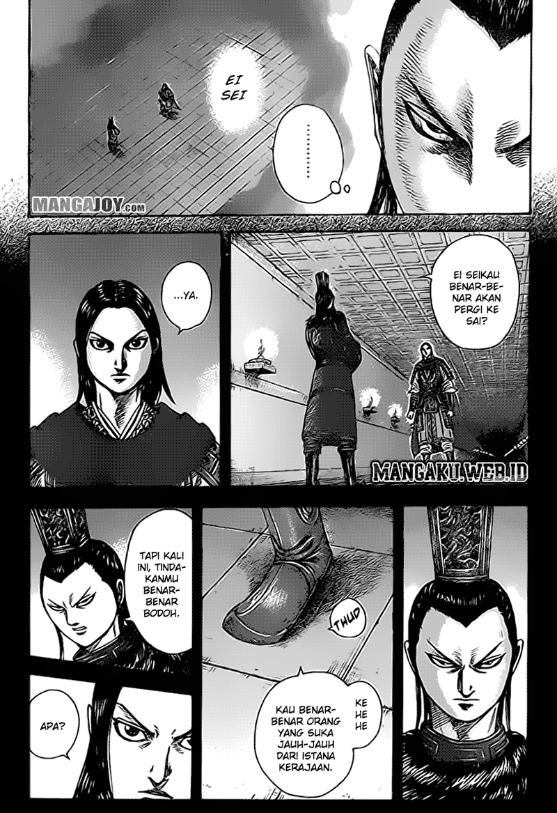Read Kingdom id Manga Online