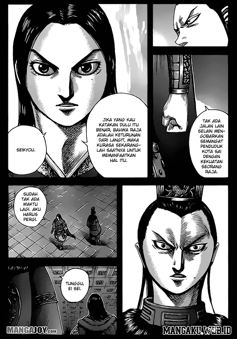 Read Kingdom id Manga Online