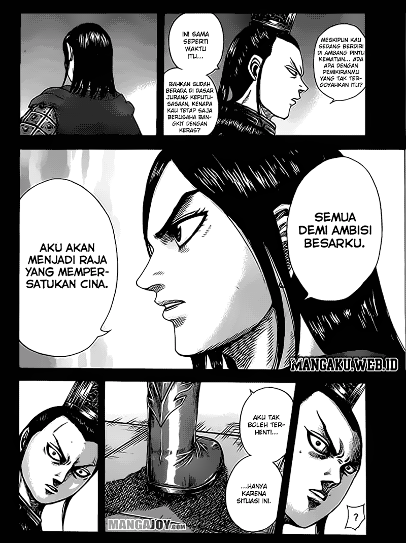 Read Kingdom id Manga Online