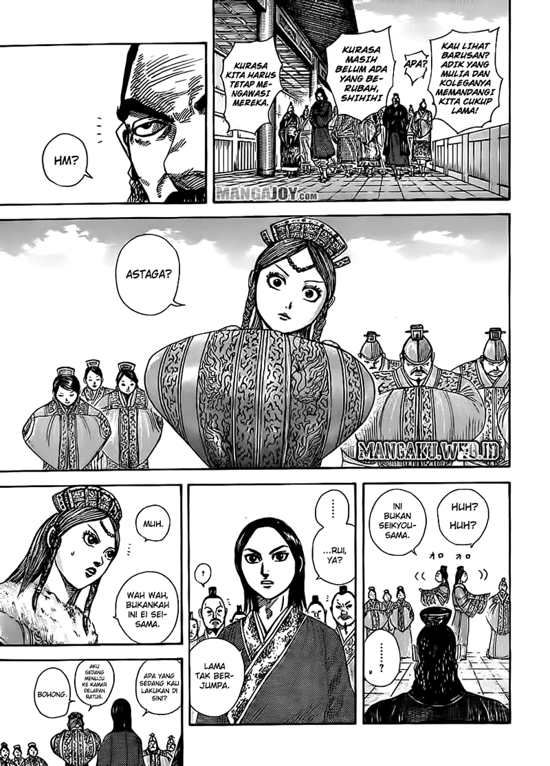 Read Kingdom id Manga Online