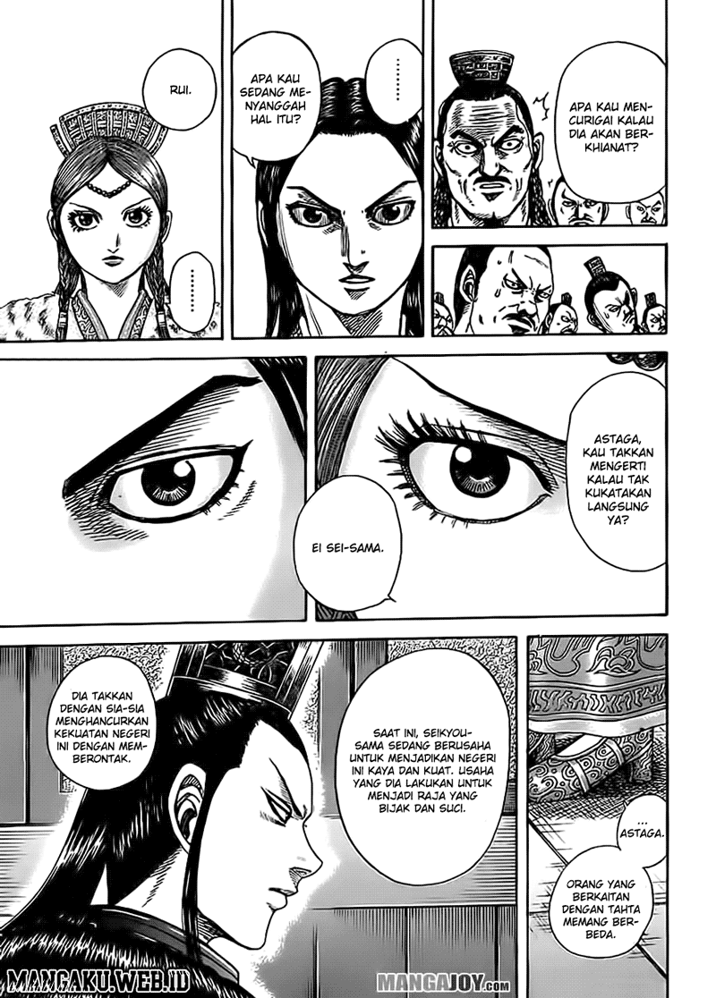 Read Kingdom id Manga Online